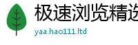2025最新正版挂牌资料随7777788888精准新奥马会传